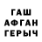 МЕТАДОН кристалл Andriy Grishuk
