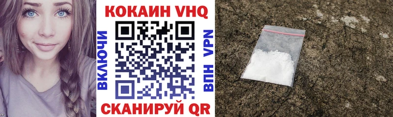 COCAIN 98%  omg зеркало  Новоульяновск 