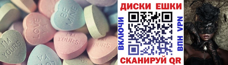 ЭКСТАЗИ ешки  OMG маркетплейс  Новоульяновск 