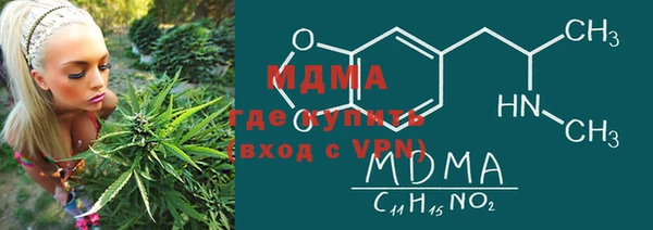 мяу мяу кристалл Алексеевка