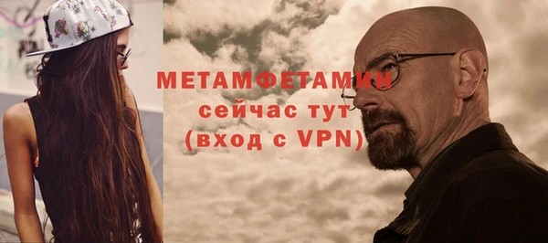 таблы Навашино