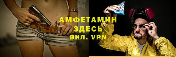 таблы Навашино