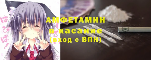 мяу мяу кристалл Алексеевка