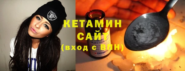 MDMA Premium VHQ Надым