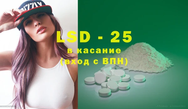 мяу мяу кристалл Алексеевка