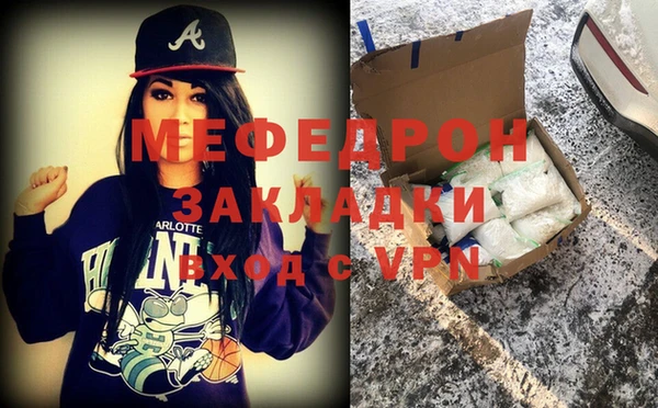 таблы Навашино