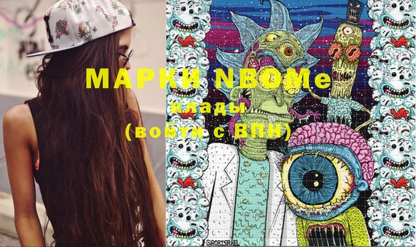мяу мяу кристалл Алексеевка