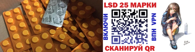 Лсд 25 экстази кислота  Новоульяновск 
