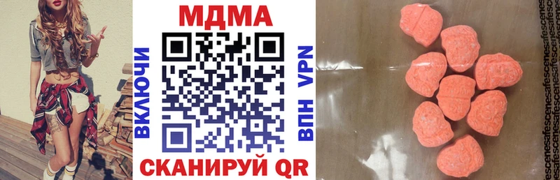 что такое   Новоульяновск  MDMA VHQ 