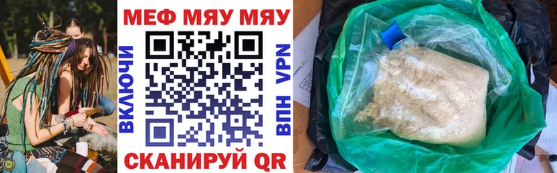 магазин наркотиков Новоульяновск Меф кристаллы