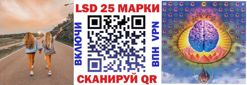 Марки N-bome 1,8мг Новоульяновск