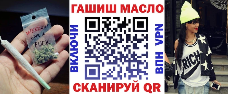ТГК жижа  кракен ссылки  Новоульяновск 